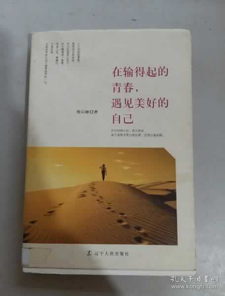 在网上平台赢钱通道维护无法取款要怎么办(图)