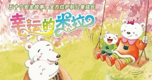 网上赢钱客服说风控审核提取失败 补救思路(图)