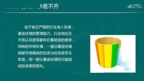 网上上通道维护提现失败什么问题(图)