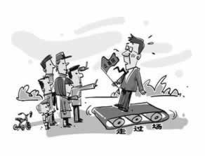 在365客服提示通道维护提取失败怎么处理（图）