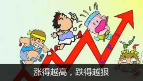 网络国际线路波动拒 绝提款 套装真相 破解方案（图）