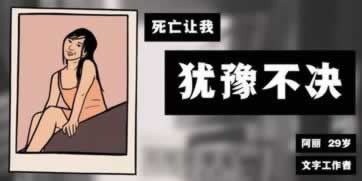 黑平台客服回复提现审核失败 解决方法(图)