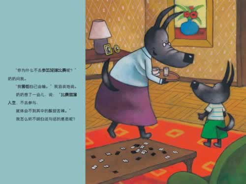 揭秘提示通道维护提现失败 补救思路(图)