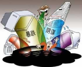 被黑钱不给提款咋办 处理方法（图）