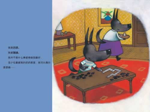 系统维护审核不给提款怎么办呢 操作方法（图）