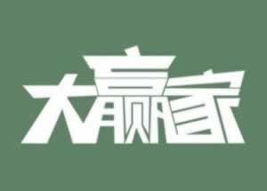 网络平台被黑出款失败说财务部门系统升级 处理办法（图）