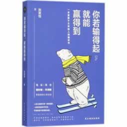 碰到风控审核提现失败 应对办法（图）