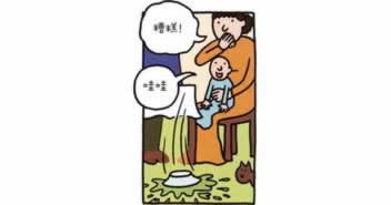 网上平台赢钱不给提款说账号选中升级不给提款 解决对策（图）