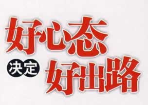 网络上被黑不给取 解决办法（图）