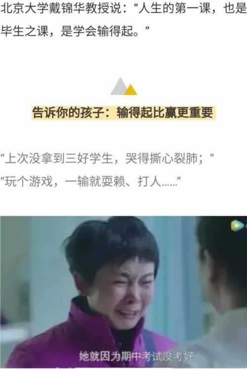 被网络平台黑了怎么办呢可以帮你破解（图）