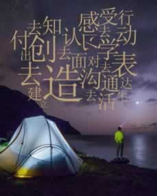 遇到维护不能出要 化解方案（图）