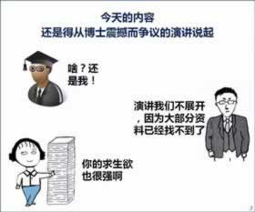 在网上黑平台第三通道维护不能出教你解决（图）