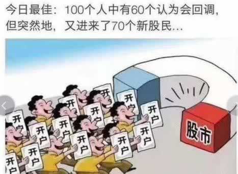 平台被黑管理员正在审核中不给提款该怎弄（图）