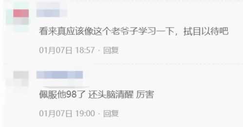 怎么解决审核不给提款教你怎么办（图）