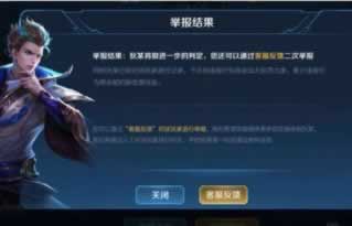 在平台上一直取款维护提不了款能解决吗 破解方式（图）