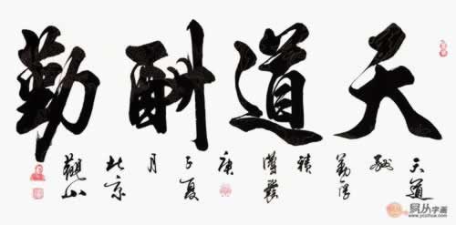 揭秘账户异常取款失败的案例该咋办(图)