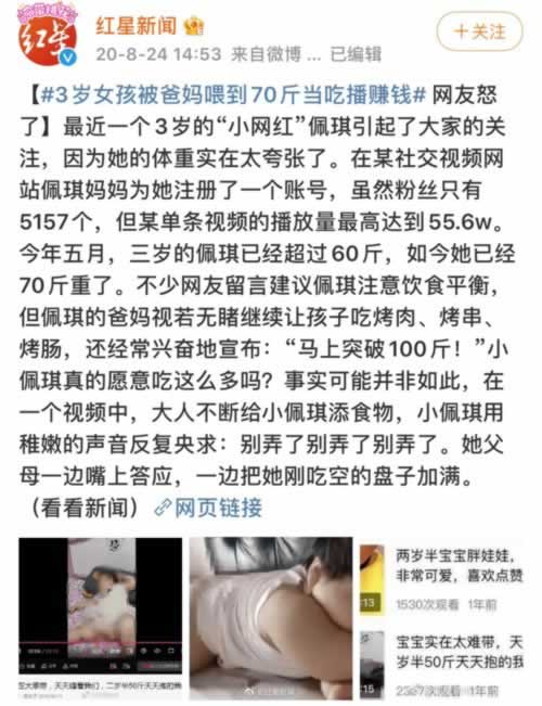 网络被黑账号涉嫌套利刷水不让提现我该怎么办(图)