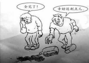 在网站账户涉嫌不让提款 化解方式（图）