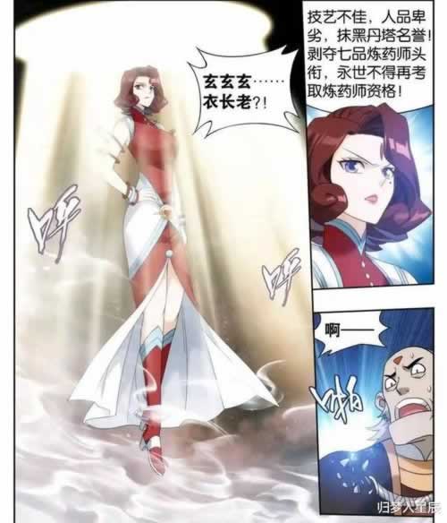 在网上财务清算要如何挽回(图)