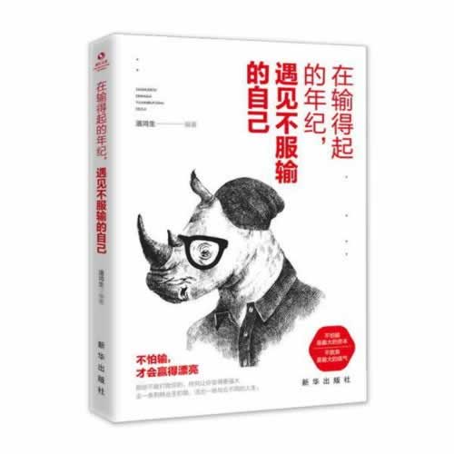 揭秘平台里面的钱提不出来怎么回事(图)