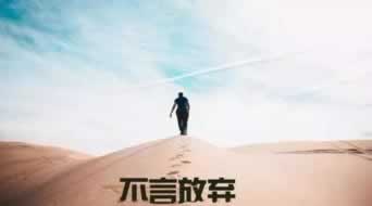 被黑了流水不足不给取款 解决办法(图)
