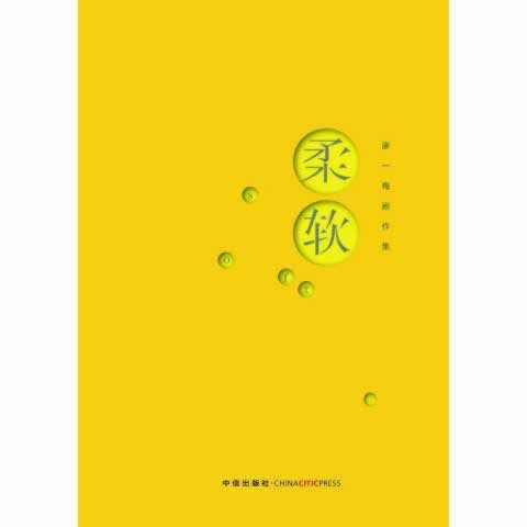 由于提现系统维护升级暂停结算业务拒绝提款 操作策略（图）