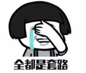 遇到平台被黑钱提不出来说我数据异常要如何面对(图)