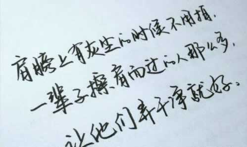 在网站账户涉嫌不让提款怎样解决(图)
