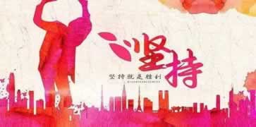 网上平台取款通道维护不一定被黑什么意思啊要如何破解(图)