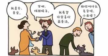 遇到平台不让提现出金大家怎么搞(图)