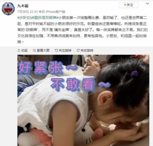 碰到未通过打码审核不给出款什么意思啊大家如何操作(图)