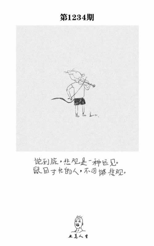 网上平台出款通道维护不让提款怎么情况（图）