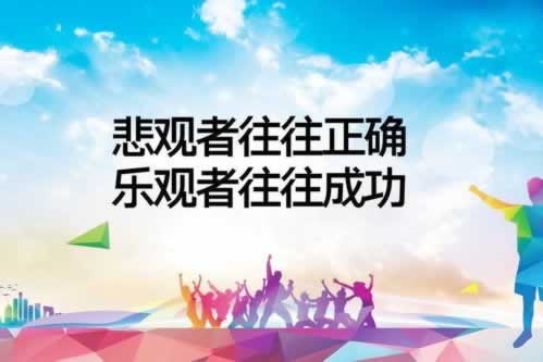 提款一直维护怎么办 破解思路(图)
