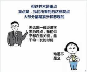 网上银行被盗刷大家怎么挽回(图)