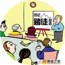 网上游戏不给取款 解决方法(图)