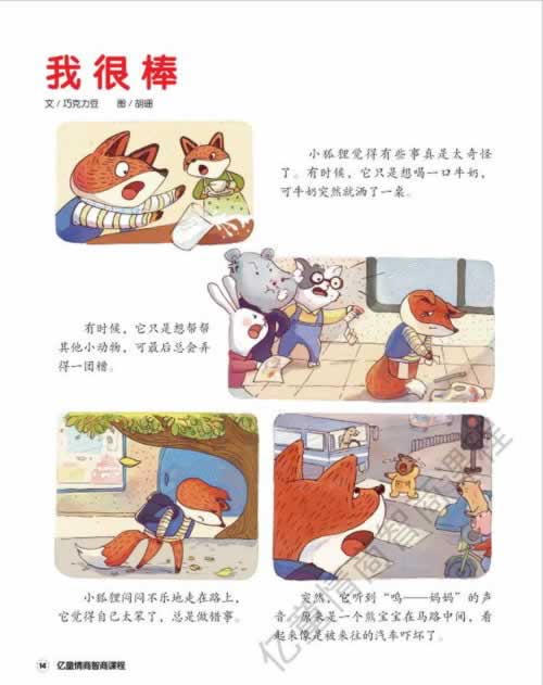 网上平台系统跳出提示不能操作提款 化解方式(图)