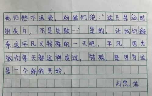 黑平台风控审核不让提款 处理对策(图)