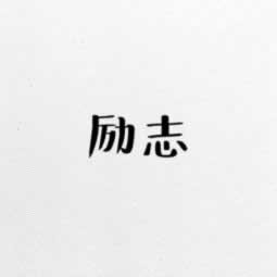 在黑网出款端口维护有什么办法出款 操作方法（图）