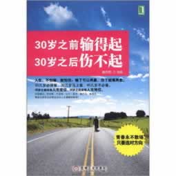 网络系统财务清算一直提款失败 操作思路(图)