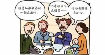 在网上平台账号异常解决办法 操作方案（图）