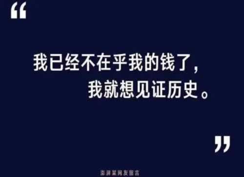 在网上平台赢钱提现失败数据一直未更新 破解对策(图)