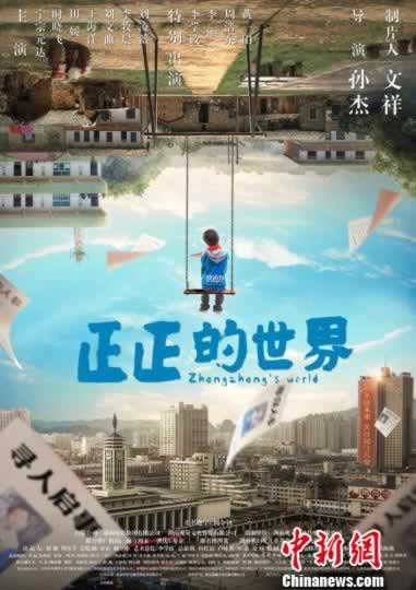 网上黑平台取款通道维护升级解决方法怎样整（图）