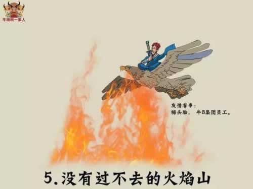 网络平台财务结算中一直提现失败 应对思路(图)
