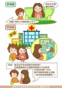 遇到平台数据未更新提现失败被黑教你如何避免（图）