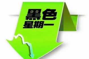网上游戏客服回复提款审核失败怎么处理（图）