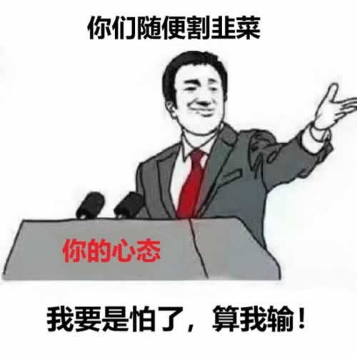 在平台上未通过打码审核不给出款怎么出黑破解不难(图)