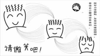 碰到黑网取款失败被退回 解决对策(图)
