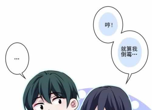 网上平台赢钱如果被黑风控审核提现失败 破解办法(图)