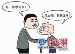 网络上提现就显示通道维护中处理方法（图）