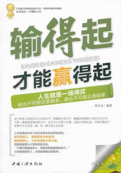 在网上平台赢钱被黑怎么找专业出黑技术大家如何避免（图）